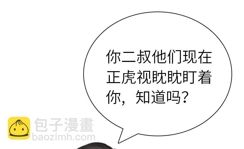 第24话 怀孕15