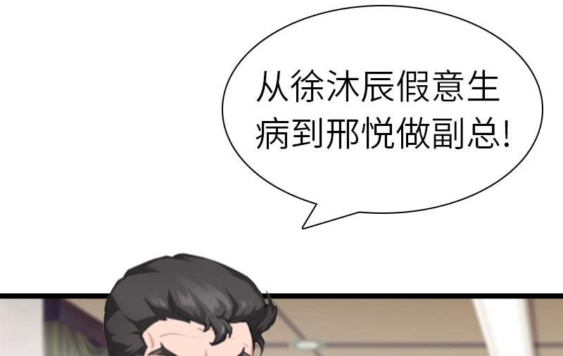 第28话 道别11