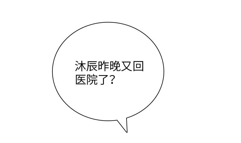 第17话 巧合33