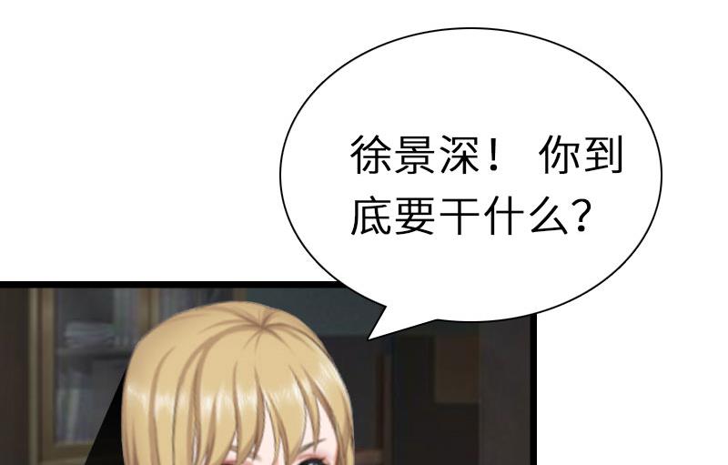 第30话 不会再让你受伤！41