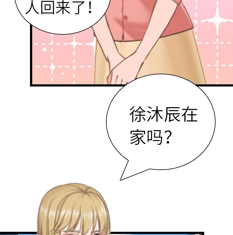 第26话 真相7