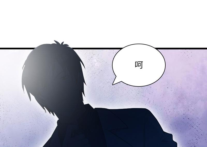 第16话 红山计划33