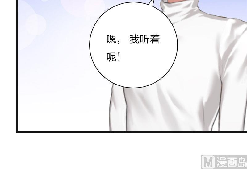 第10话 你要搬出去？52