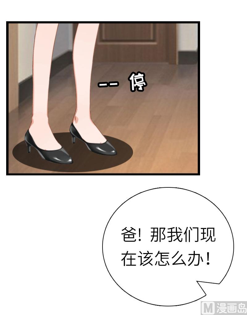 第26话 真相22