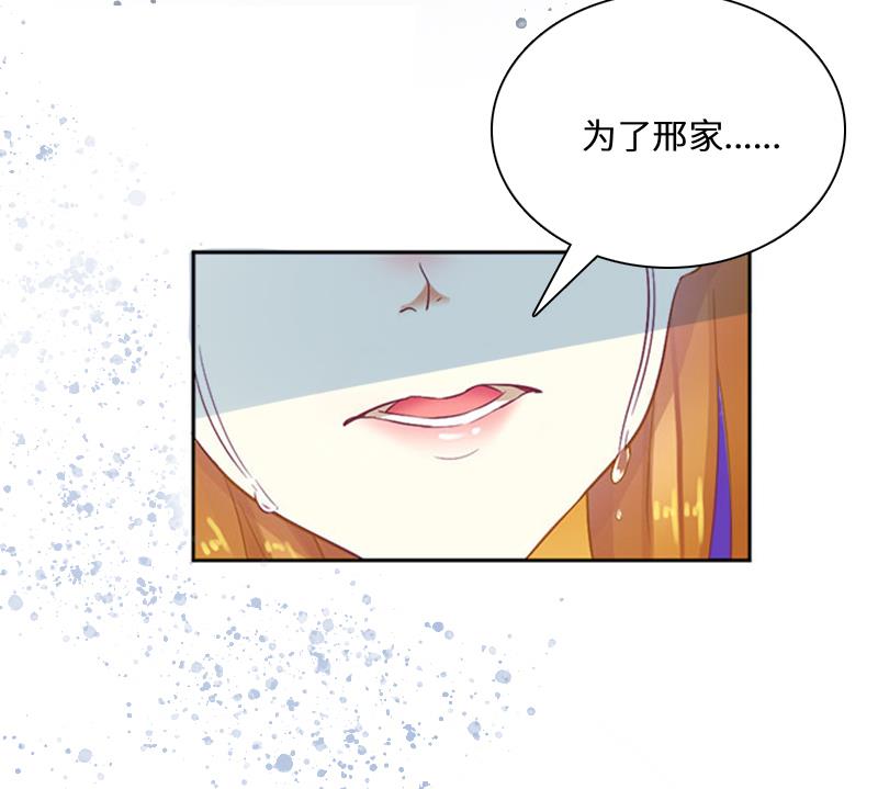 第1话 邪恶的暗影45