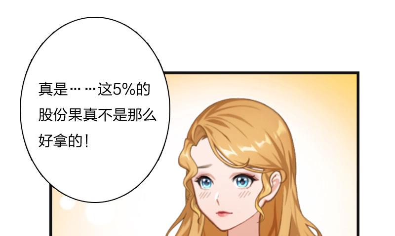 第10话 你要搬出去？28