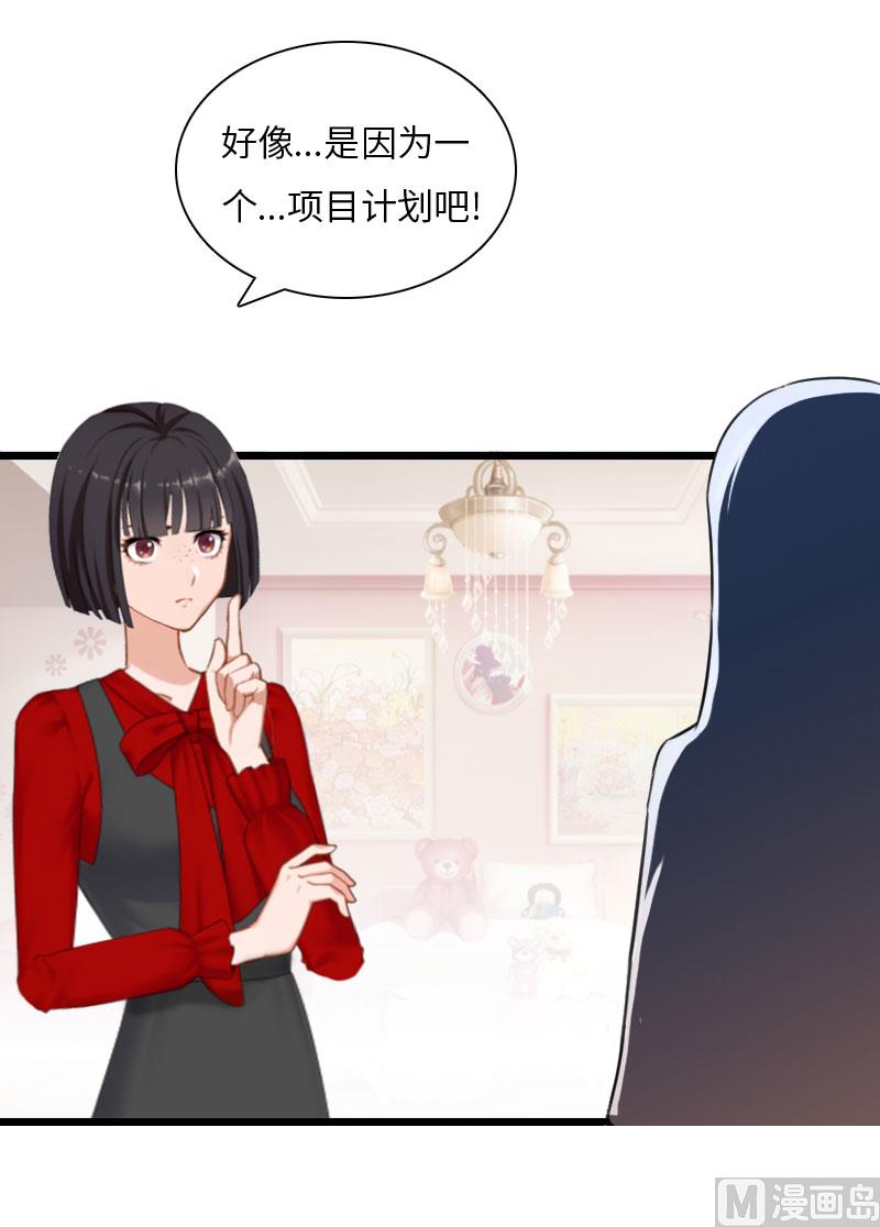 第17话 巧合24