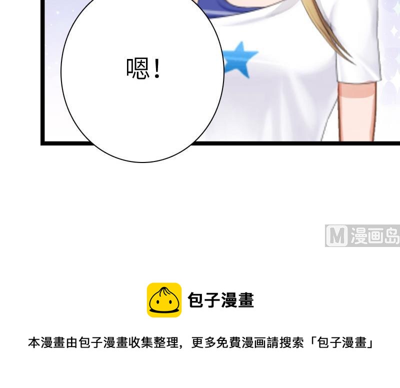 第15话 真相大白79