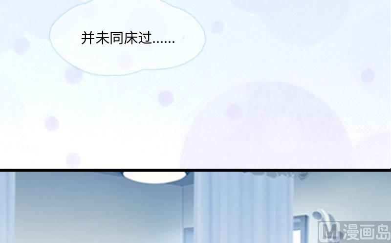 第2话 无望的婚姻9