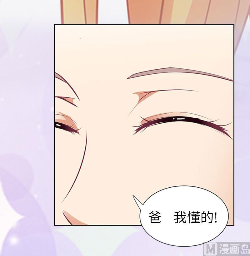 第4话 家庭处境31