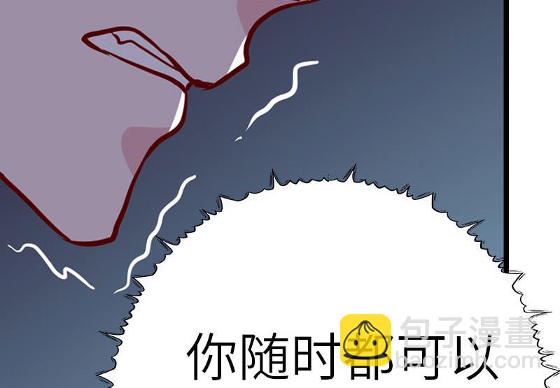 第25话 离婚57