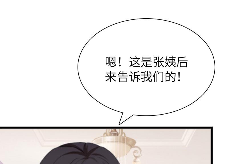 第17话 巧合36