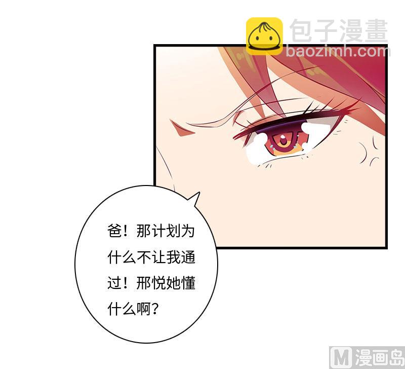 第15话 真相大白12