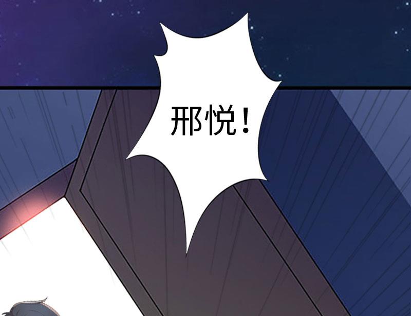 第14话 我们离婚吧10