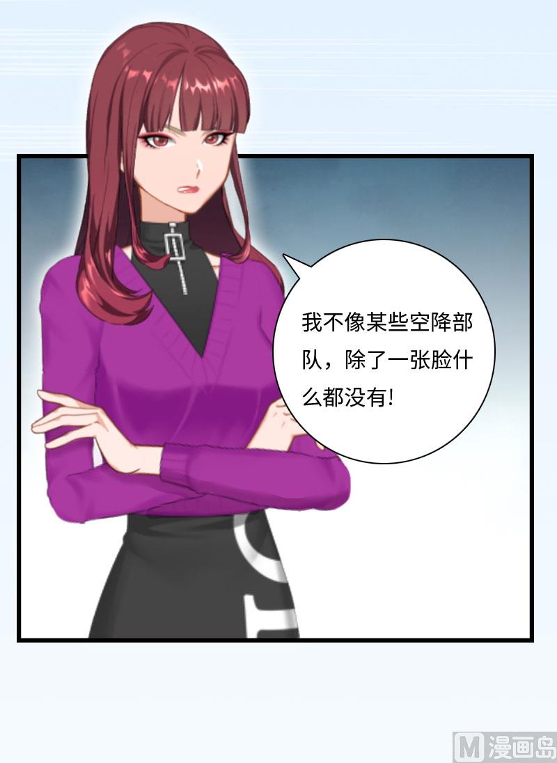 第14话 我们离婚吧56