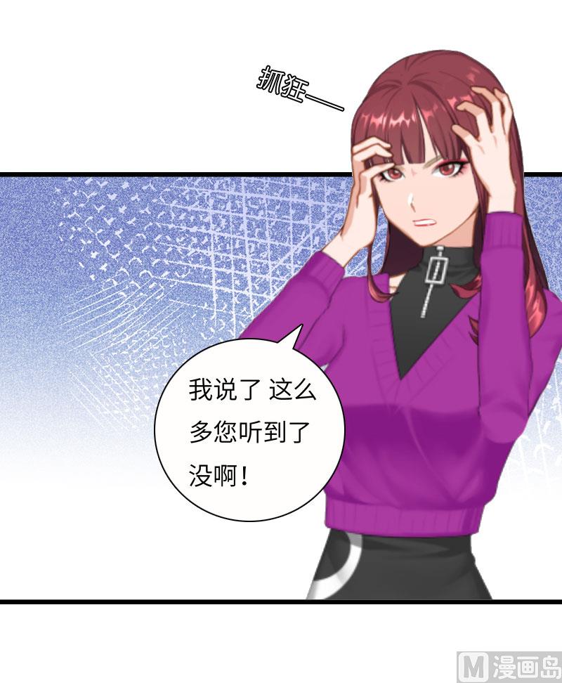 第15话 真相大白29