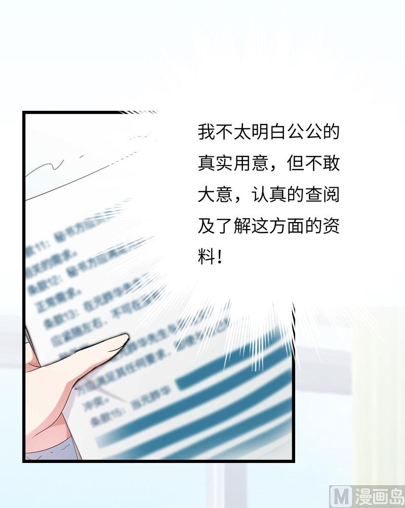第15话 真相大白73
