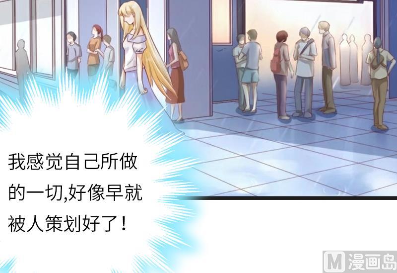 第21话 端倪20