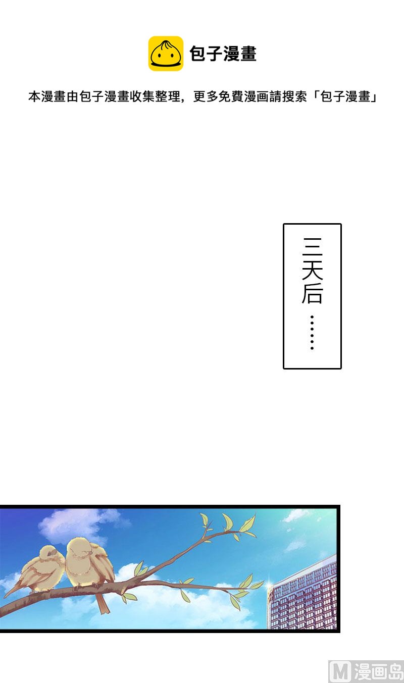 第26话 真相0
