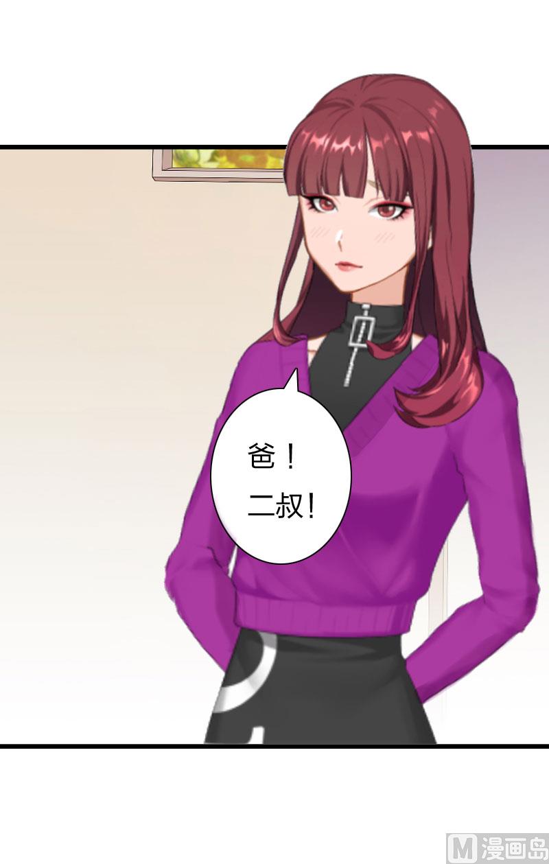 第15话 真相大白10