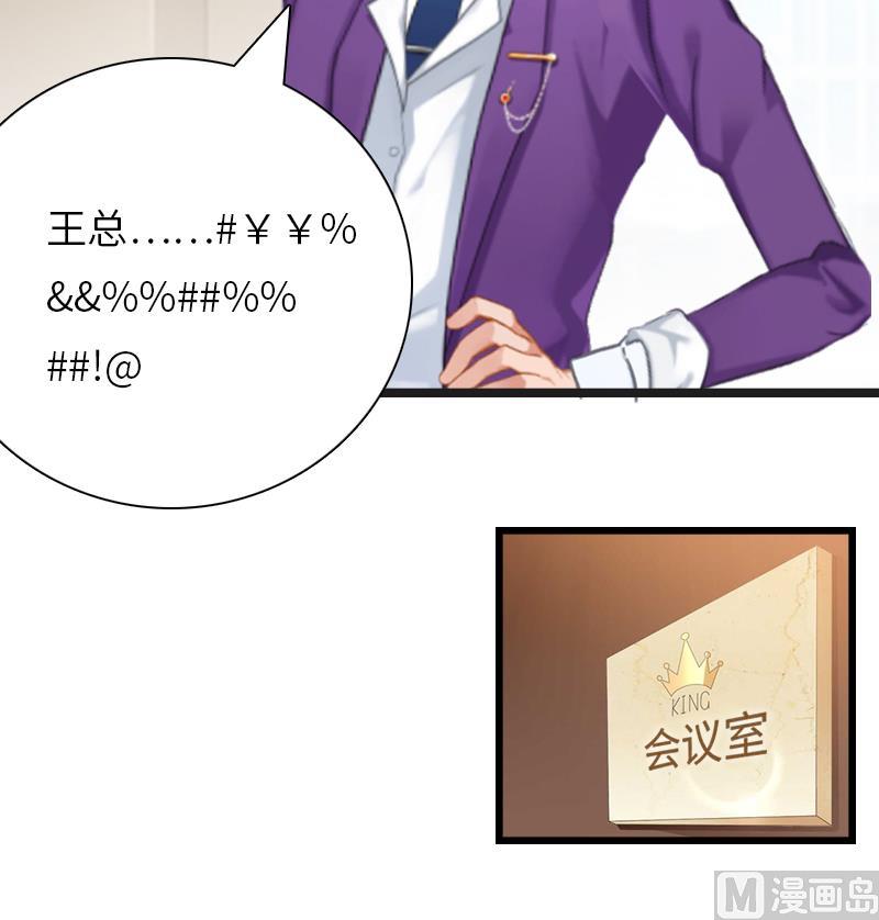 第21话 端倪9