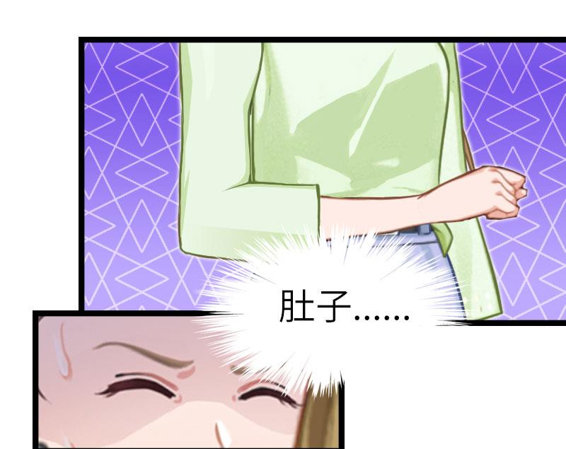 第23话 让我坠入你的地狱23
