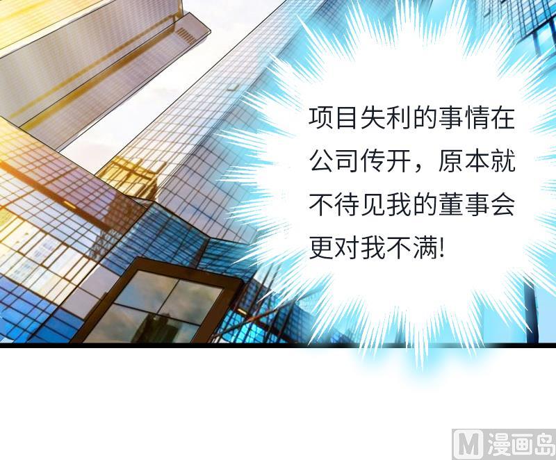 第21话 端倪3