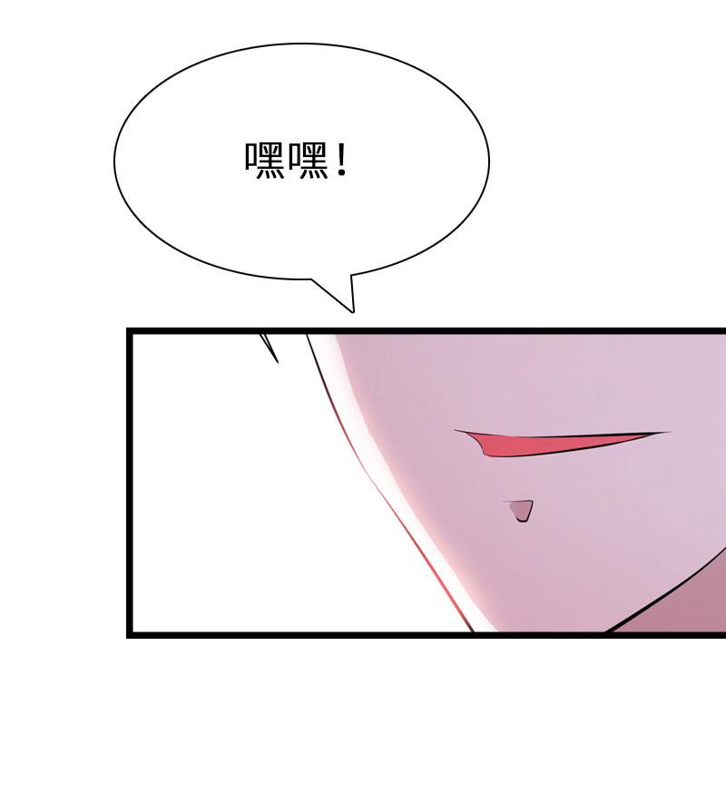 第30话 不会再让你受伤！43