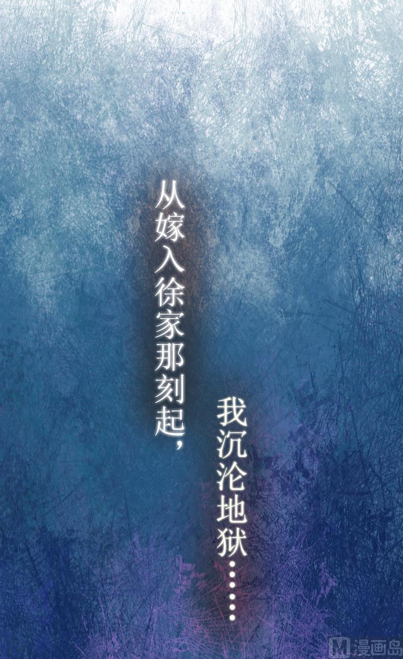 第1话 邪恶的暗影73