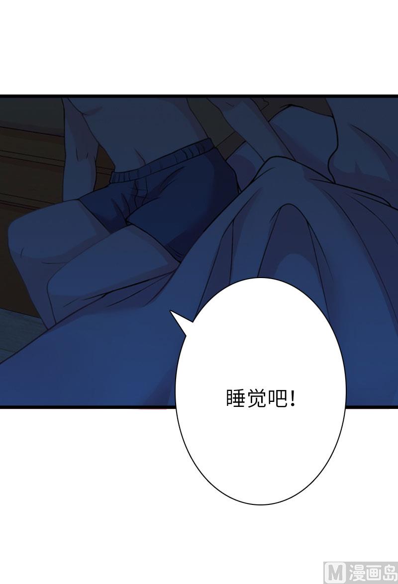 第16话 红山计划49