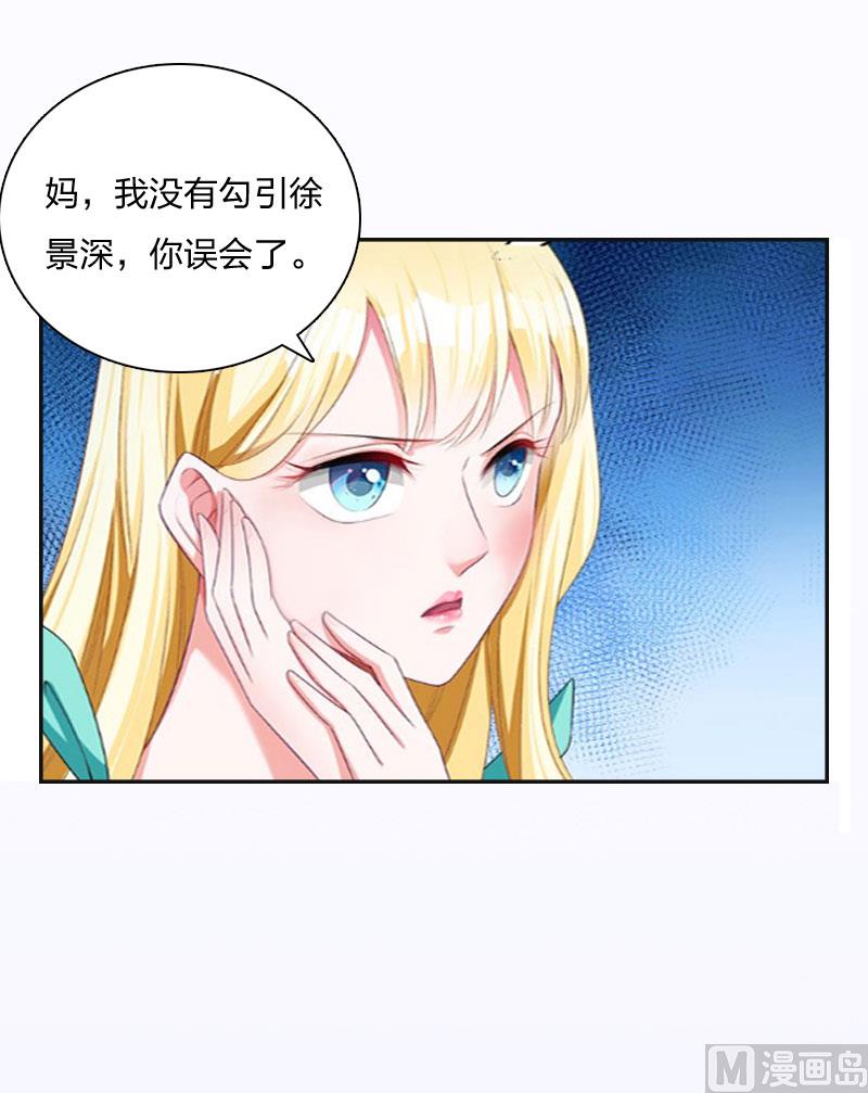 第10话 你要搬出去？68