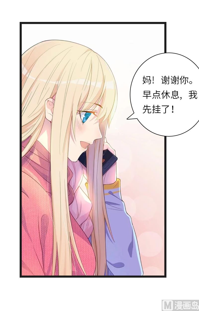 第21话 端倪29