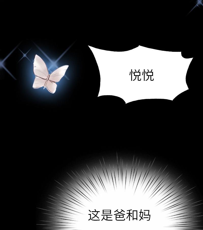 第24话 怀孕43