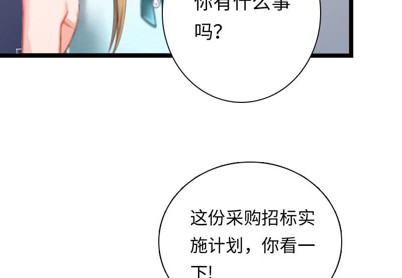 第12话 他的声音32