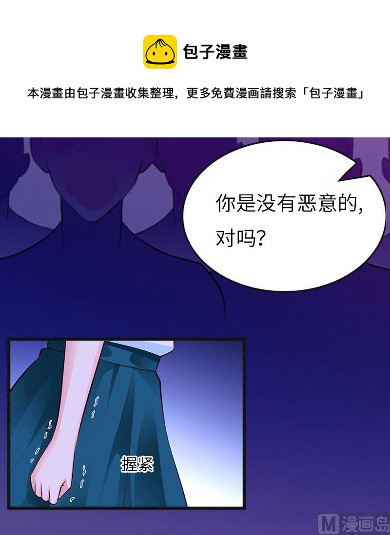 第6话 5%的股份17
