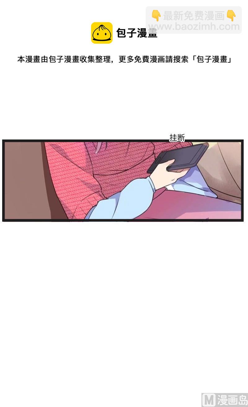 第21话 端倪30