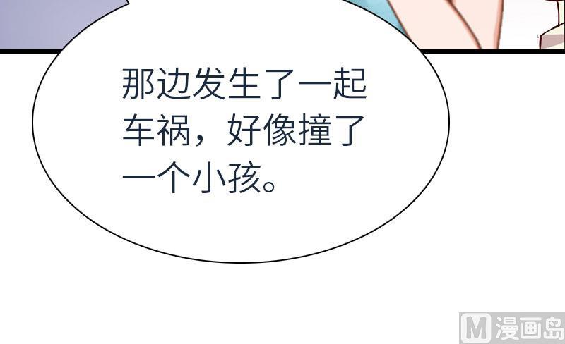 第32话 我叫徐沐辰79