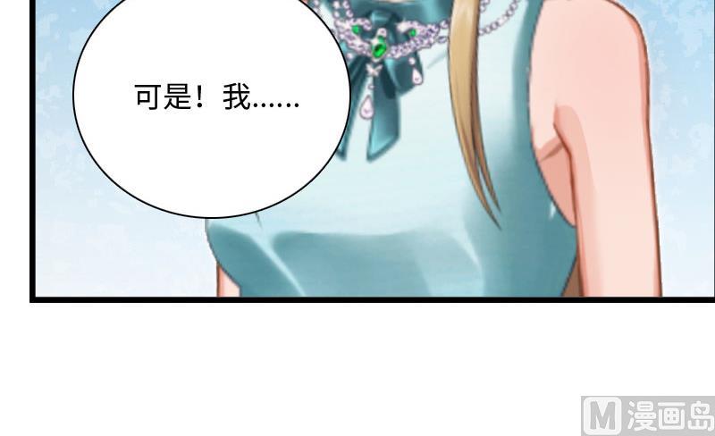 第13话 求你放过我24