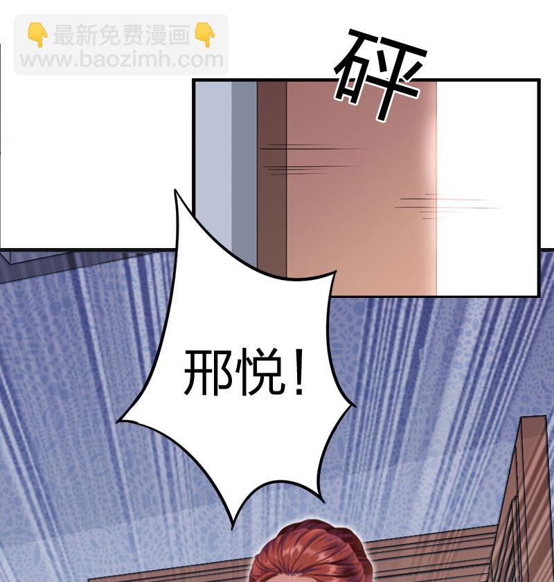 第10话 你要搬出去？54