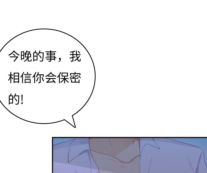 第5话 幕后主使1