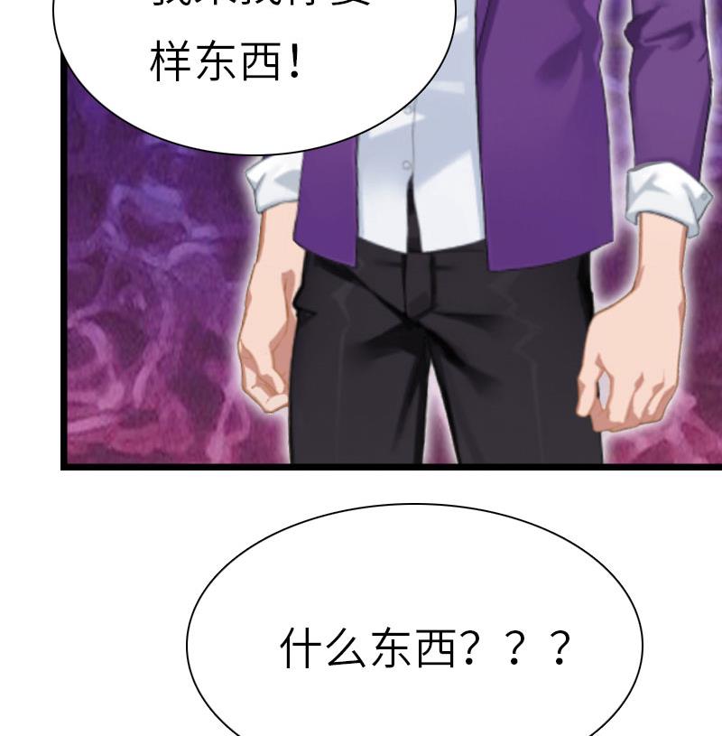 第29话 绑架35