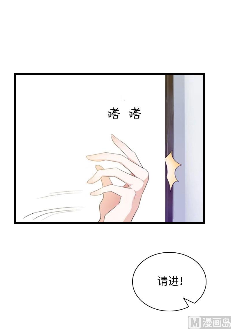 第20话 项目出事26
