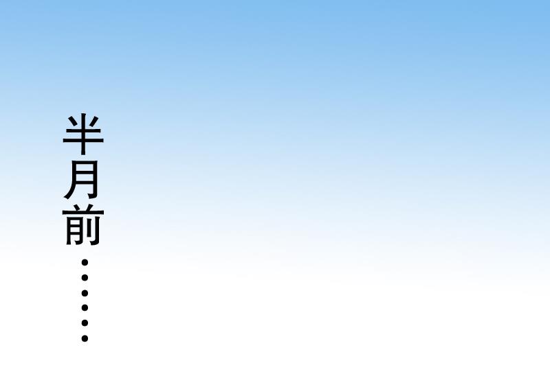第1话 邪恶的暗影51