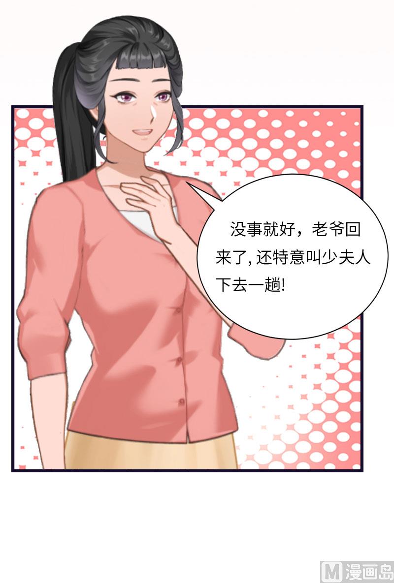 第3话 那人是他?39