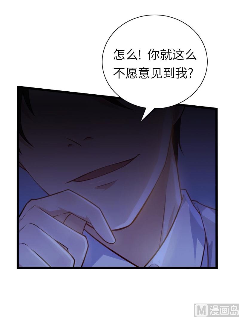 第16话 红山计划36