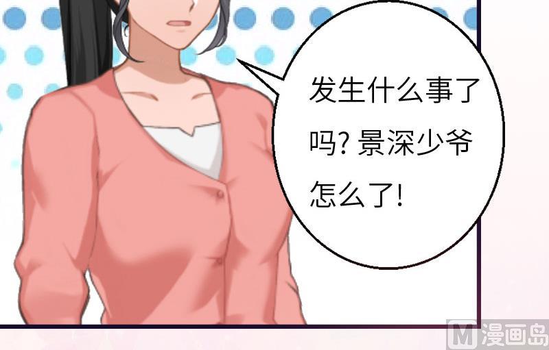第3话 那人是他?35