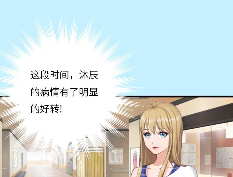 第15话 真相大白41