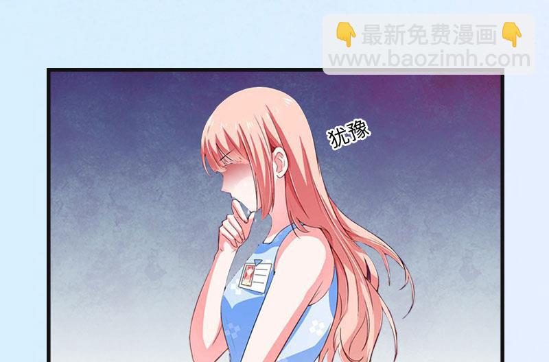 第6话 5%的股份41