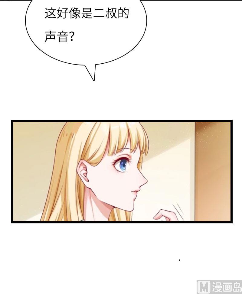 第20话 项目出事25