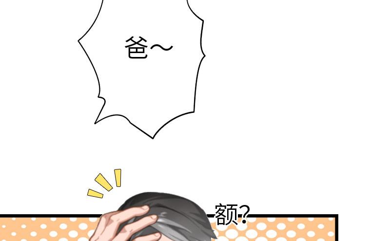 第15话 真相大白27
